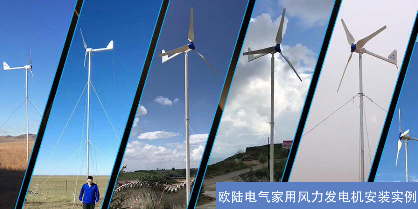 1000W家用風力發電機一天可以發多少度電？